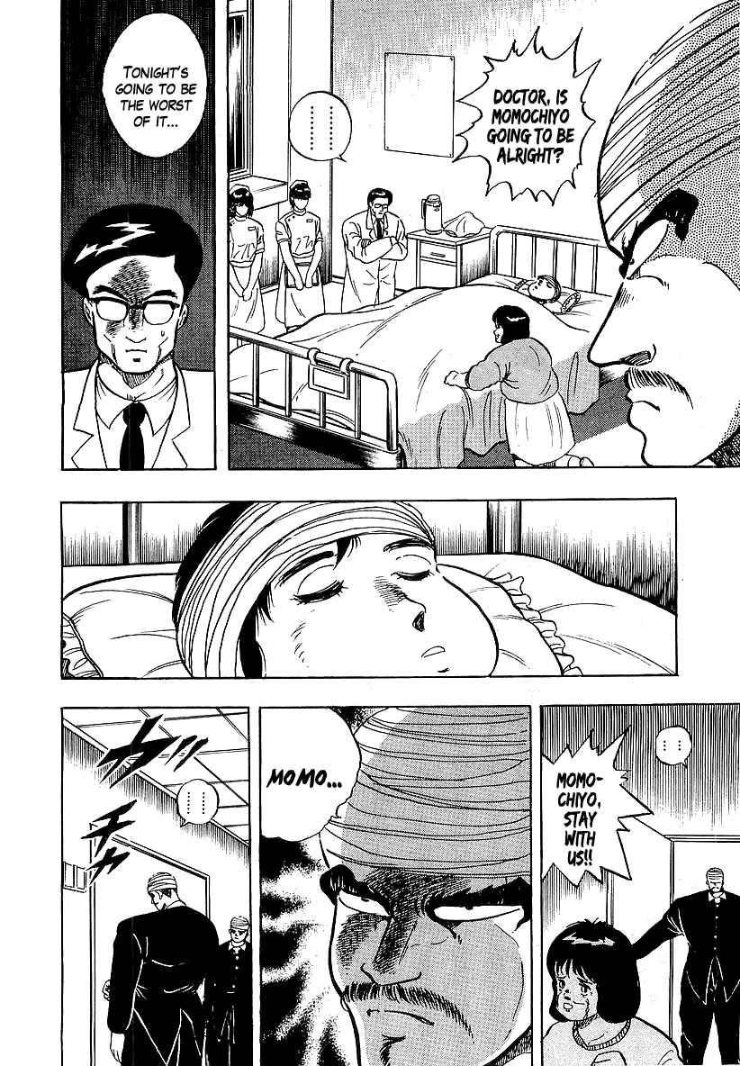 Osu!! Karate-bu Chapter 87 - Page 16