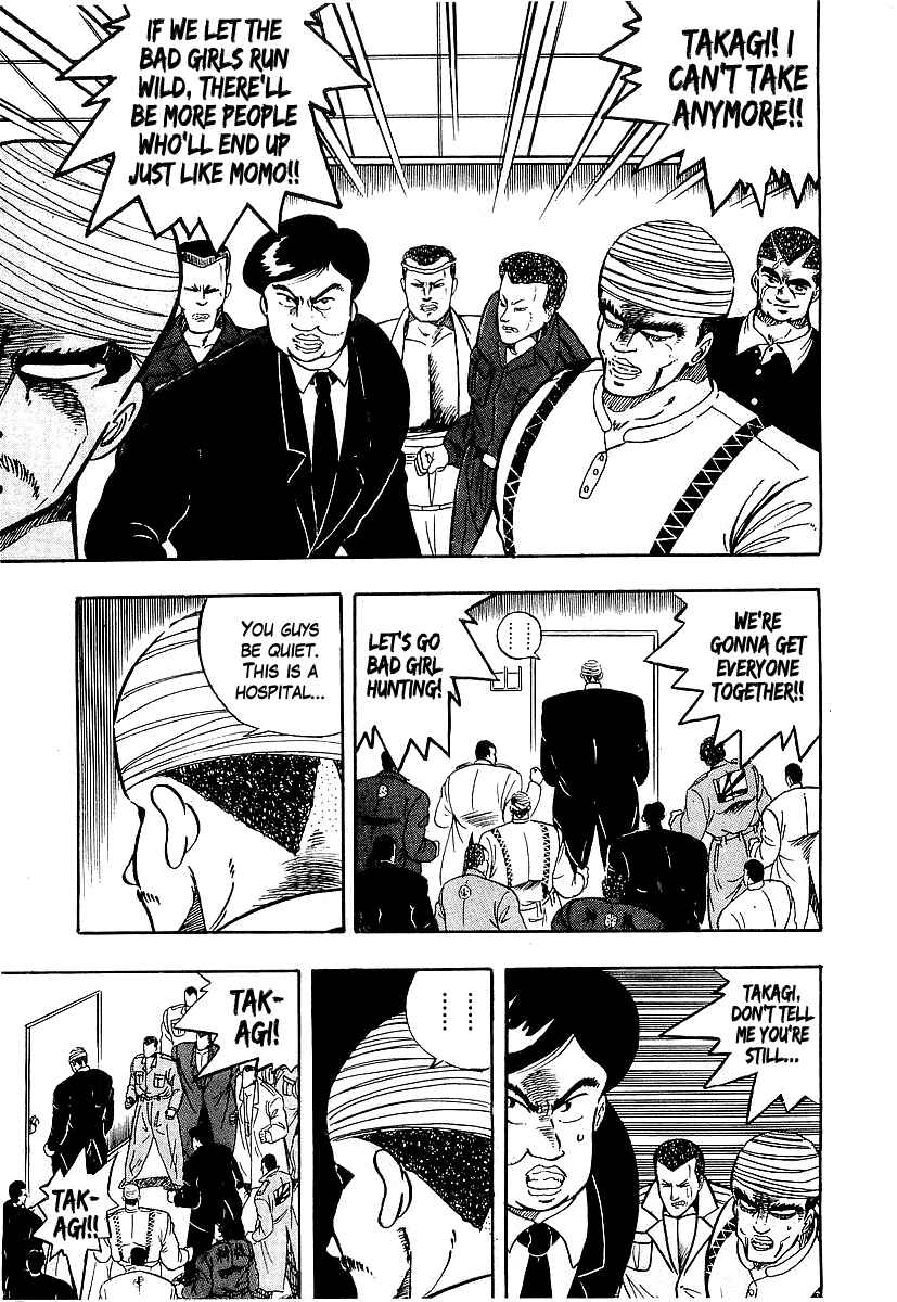Osu!! Karate-bu Chapter 87 - Page 17