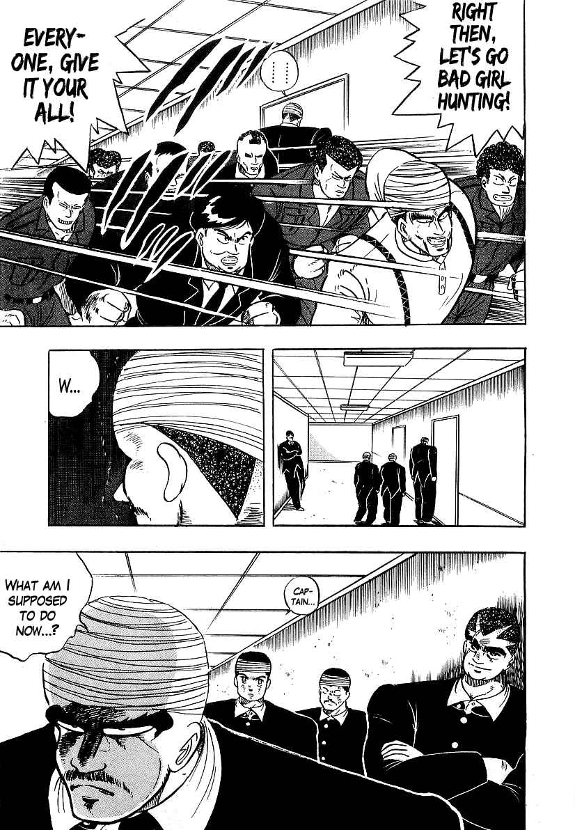 Osu!! Karate-bu Chapter 87 - Page 19