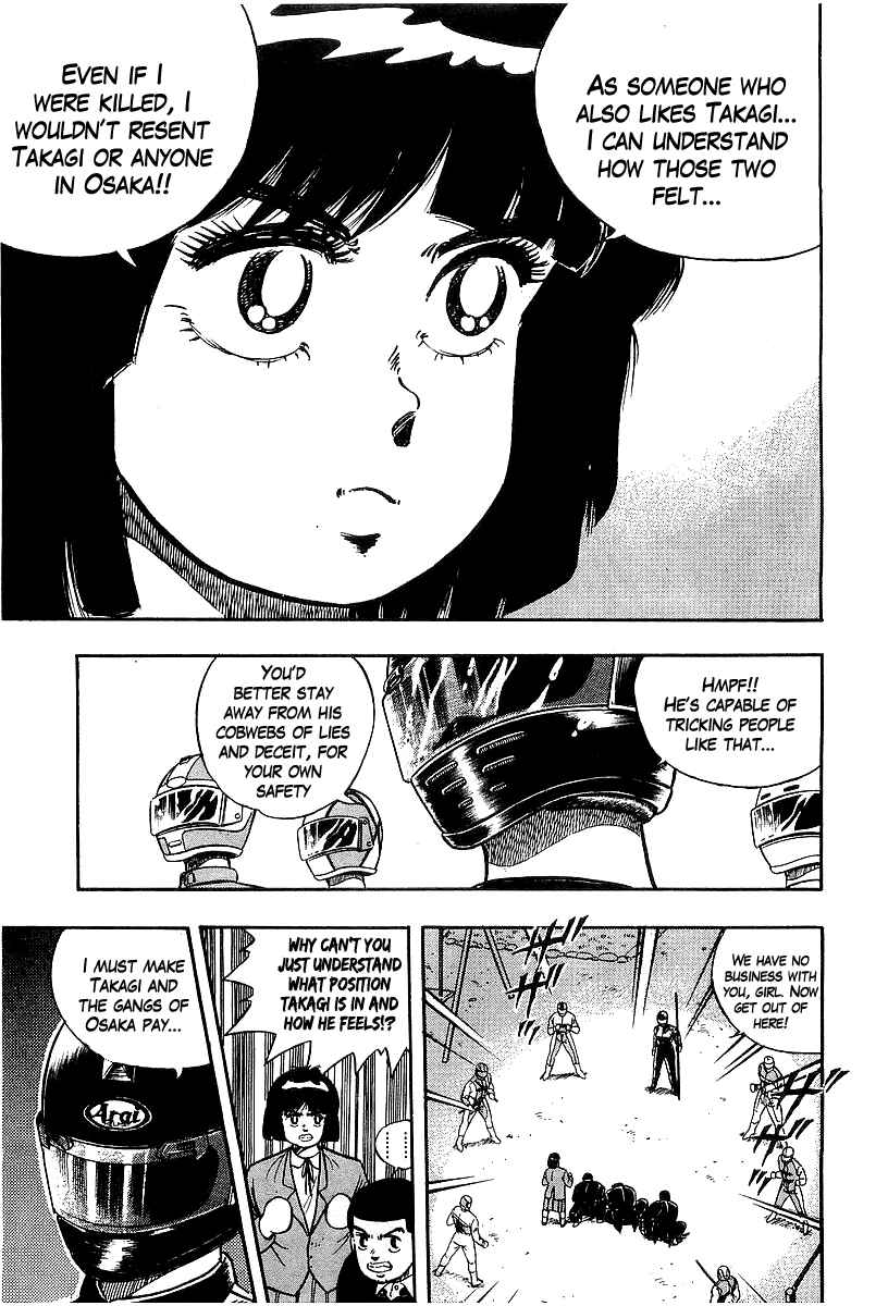 Osu!! Karate-bu Chapter 87 - Page 3