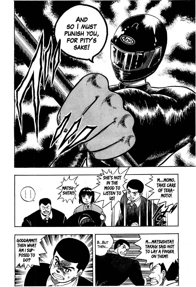 Osu!! Karate-bu Chapter 87 - Page 4