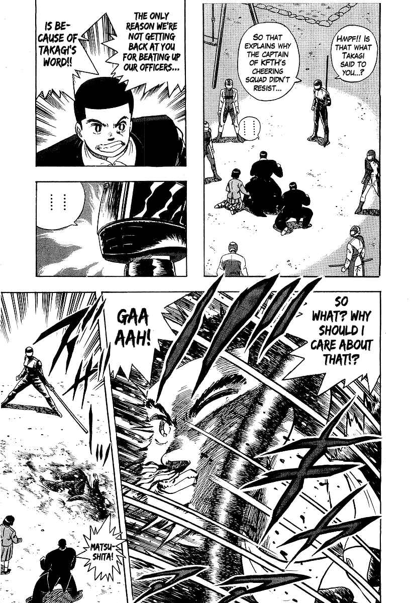 Osu!! Karate-bu Chapter 87 - Page 5