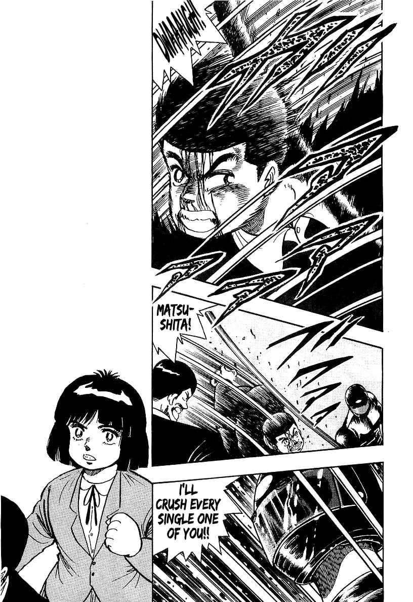 Osu!! Karate-bu Chapter 87 - Page 7