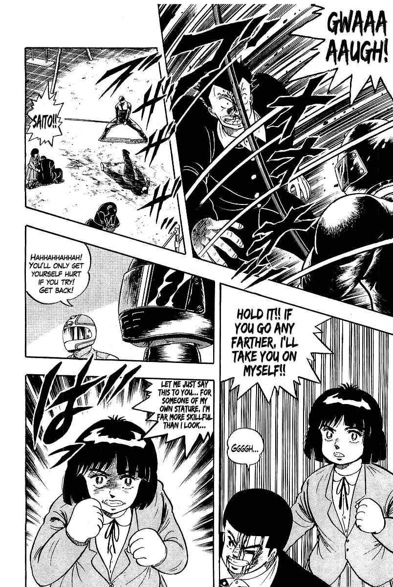 Osu!! Karate-bu Chapter 87 - Page 8