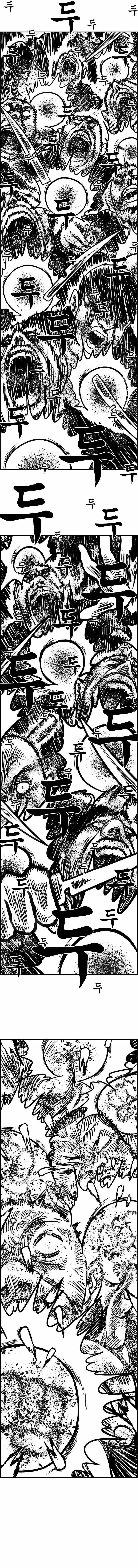 Hellper 2 <KillBeros> Chapter 51 - Page 6