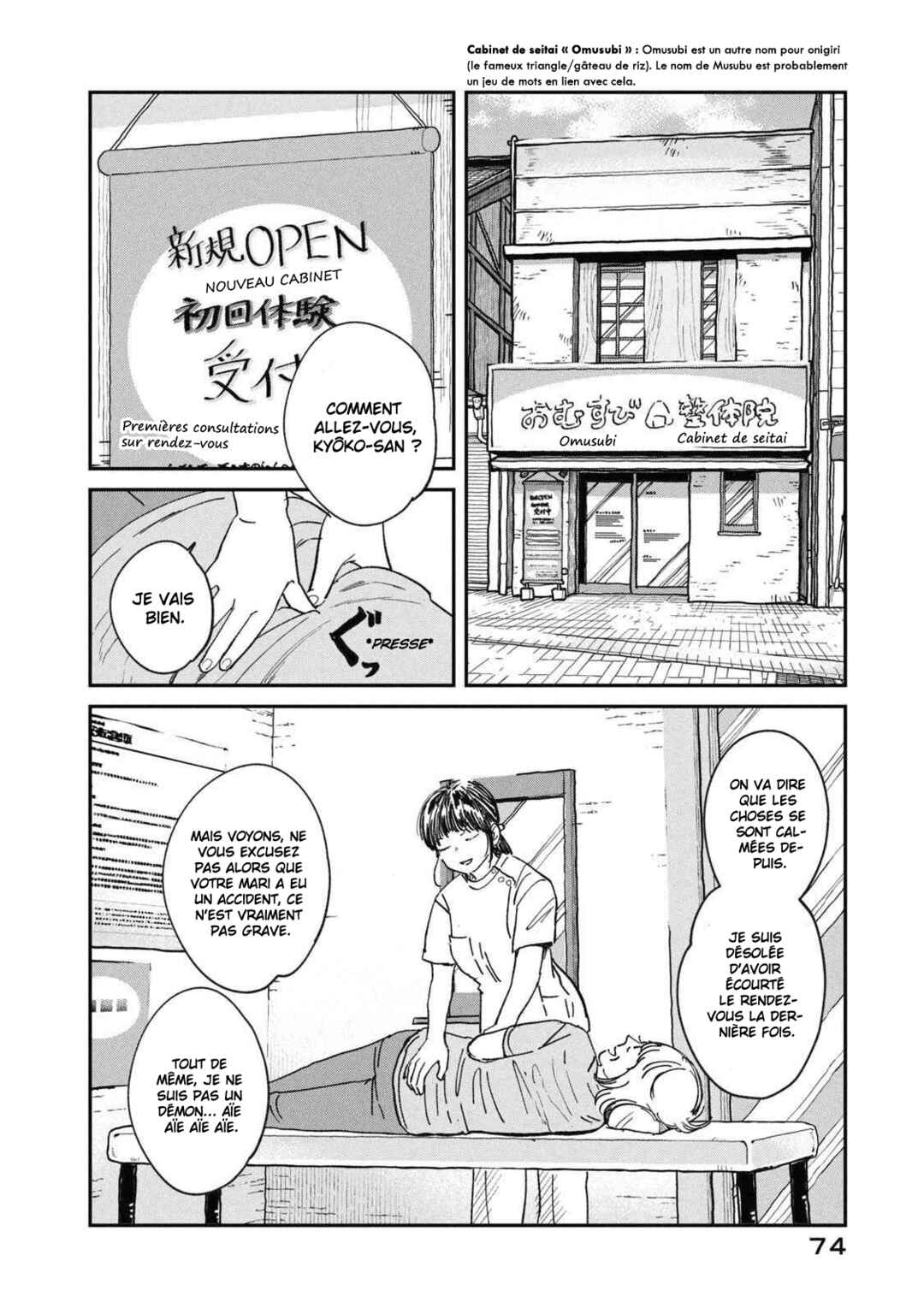 In the Pursuit of Paradise Chapter 2 - Page 30