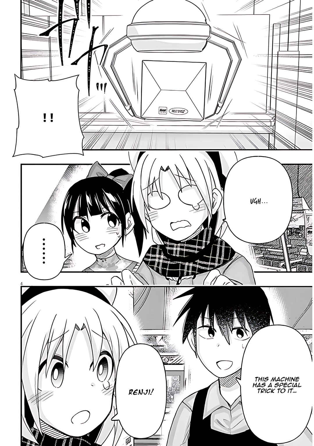 GaCen Shoujo to Ibunka Kouryuu Chapter 76 - Page 5