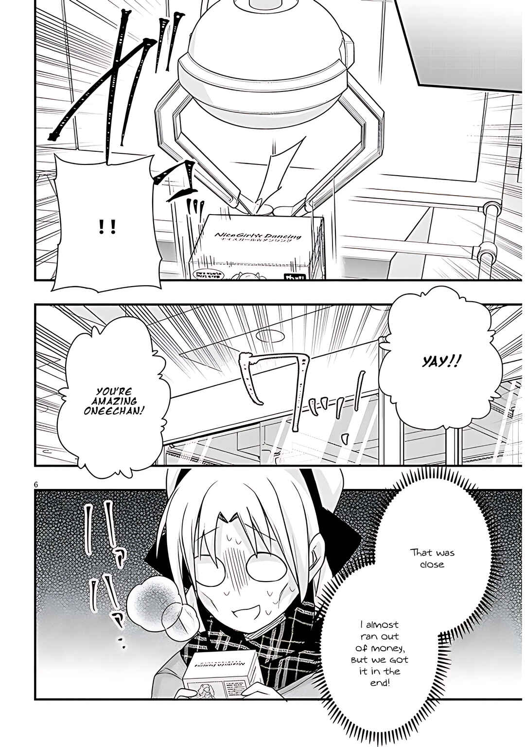 GaCen Shoujo to Ibunka Kouryuu Chapter 76 - Page 7