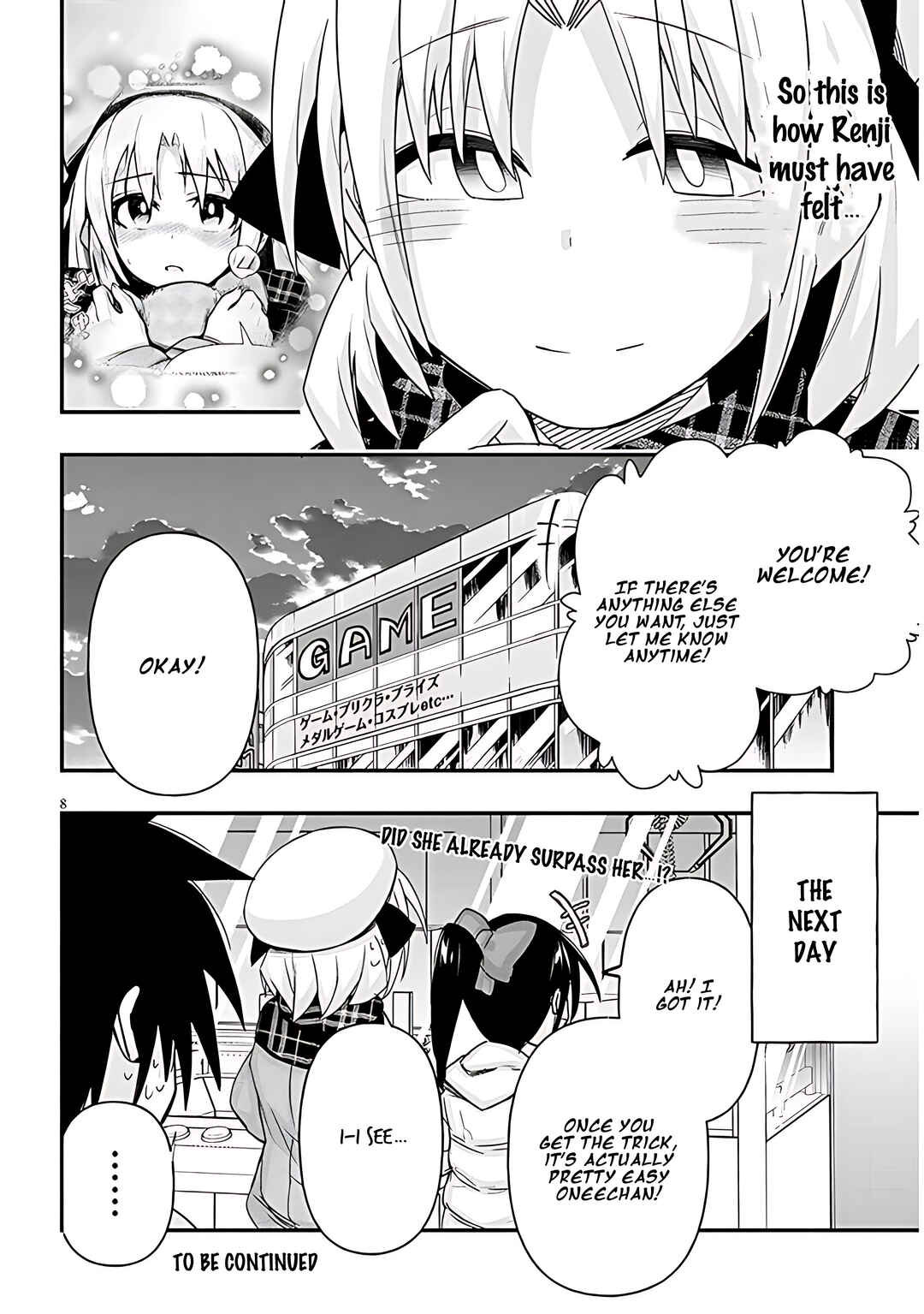 GaCen Shoujo to Ibunka Kouryuu Chapter 76 - Page 9