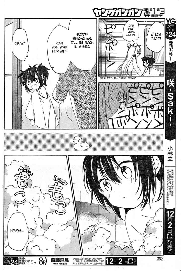 Happy Sugar Life Chapter 19.5 - Page 10