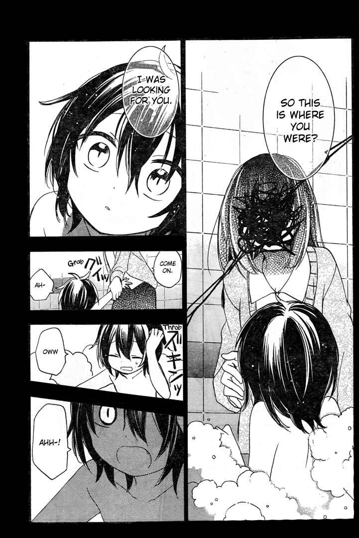 Happy Sugar Life Chapter 19.5 - Page 13