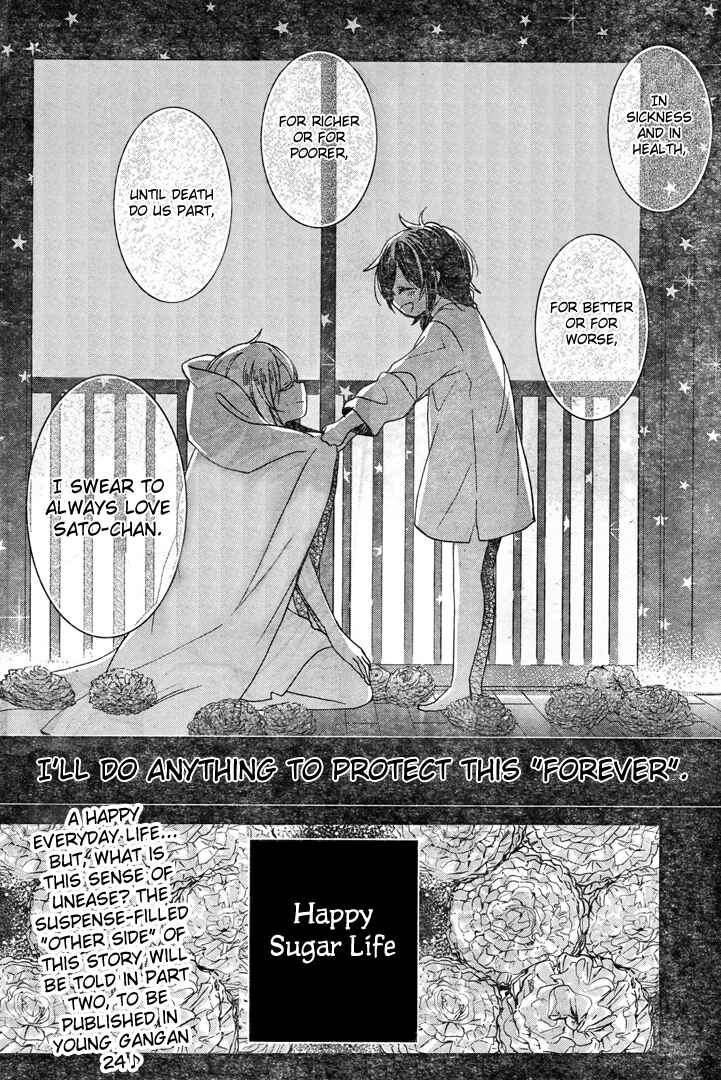 Happy Sugar Life Chapter 19.5 - Page 19