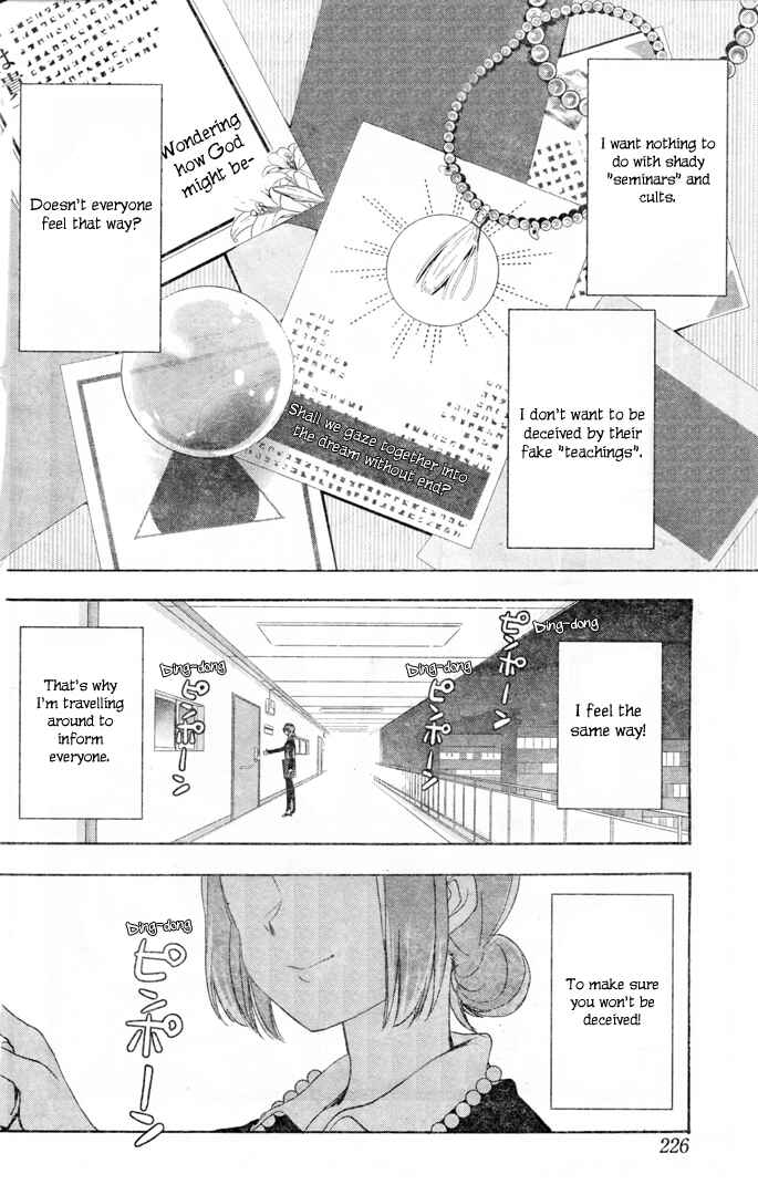 Happy Sugar Life Chapter 19.5 - Page 21