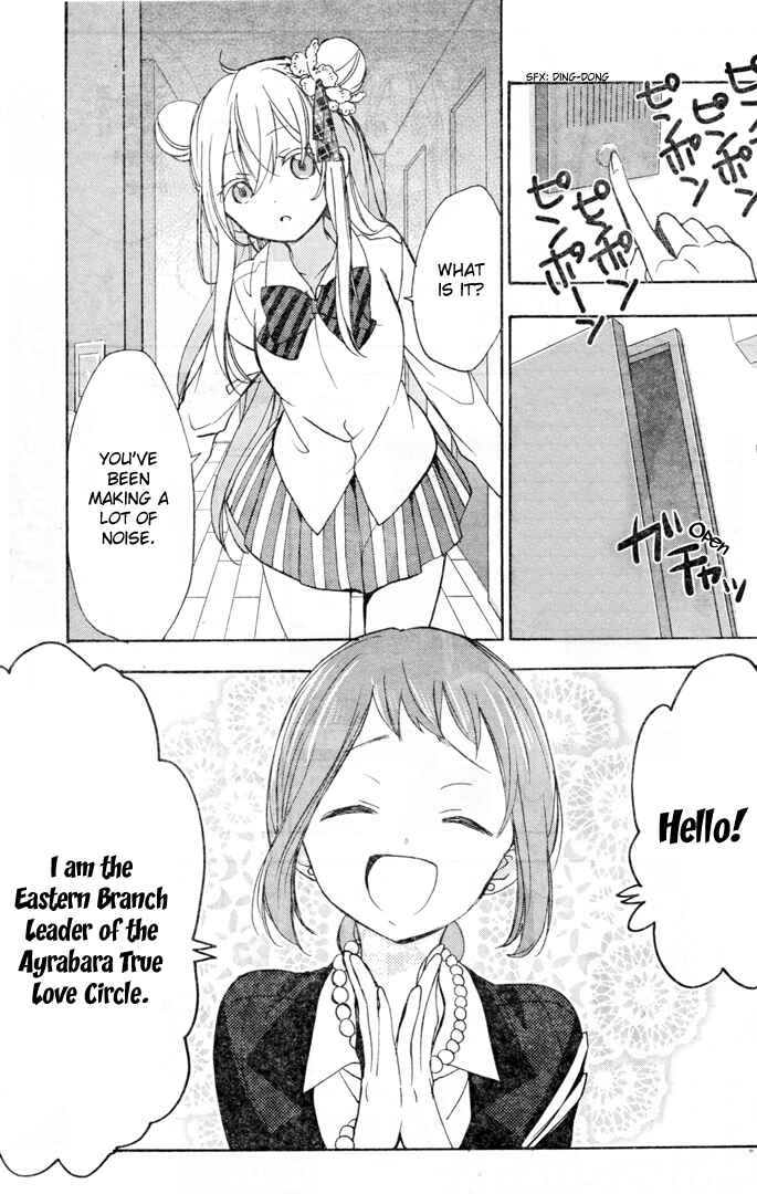 Happy Sugar Life Chapter 19.5 - Page 22