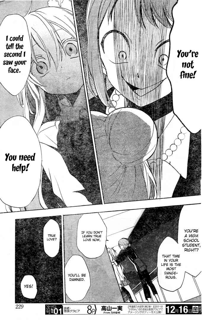 Happy Sugar Life Chapter 19.5 - Page 24