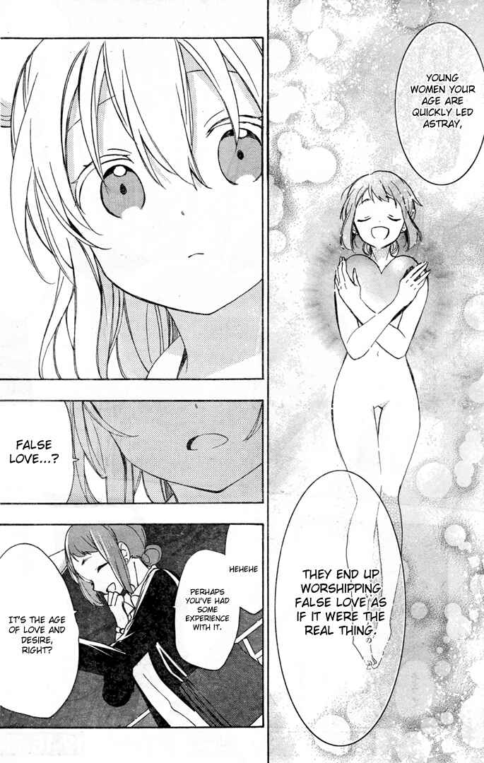 Happy Sugar Life Chapter 19.5 - Page 25