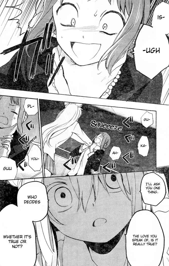 Happy Sugar Life Chapter 19.5 - Page 27