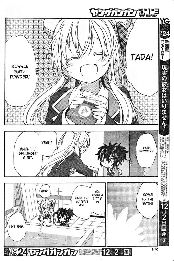Happy Sugar Life Chapter 19.5 - Page 6