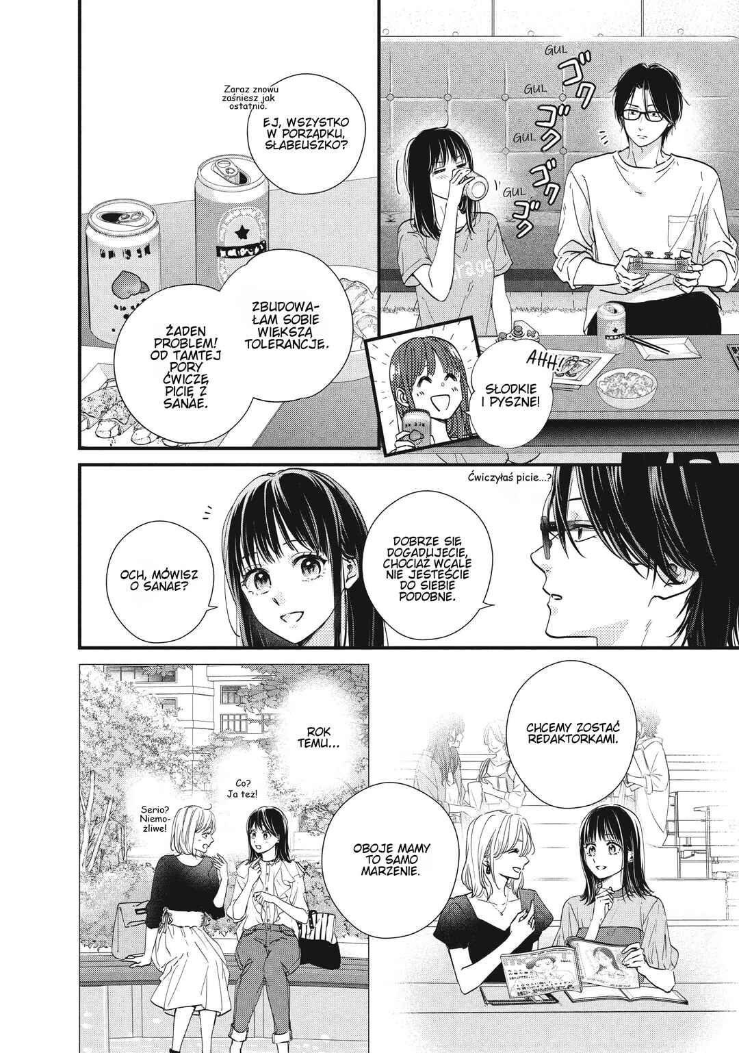 Unmei no Hito ni Deau Hanashi Chapter 7 - Page 12