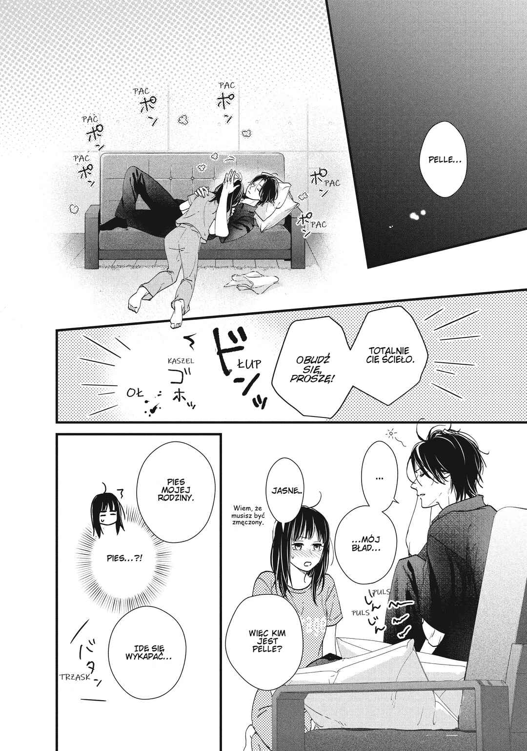 Unmei no Hito ni Deau Hanashi Chapter 7 - Page 8