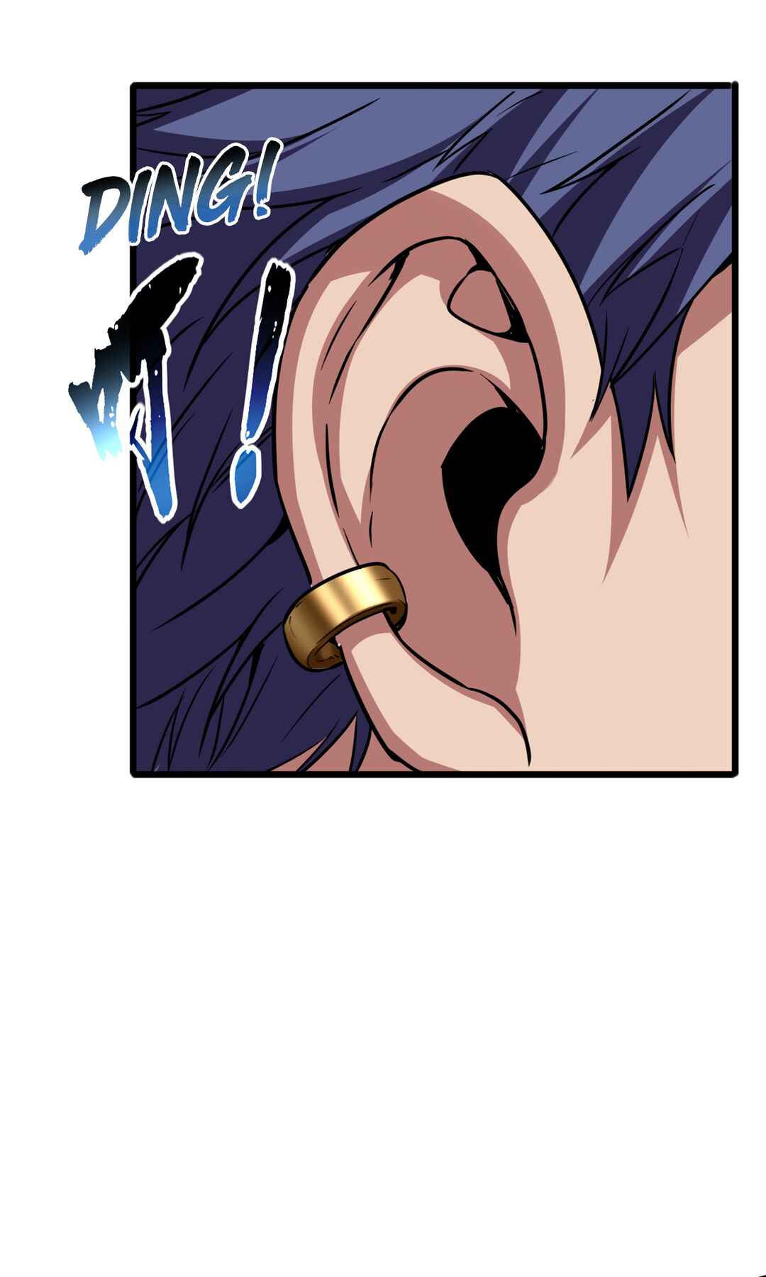 I Just Want to Game in Peace Chapter 57 - Page 17