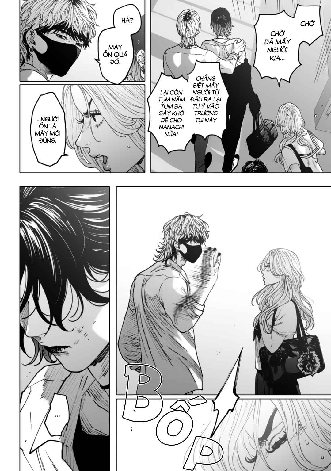 Monster and Ghost Chapter 9 - Page 13