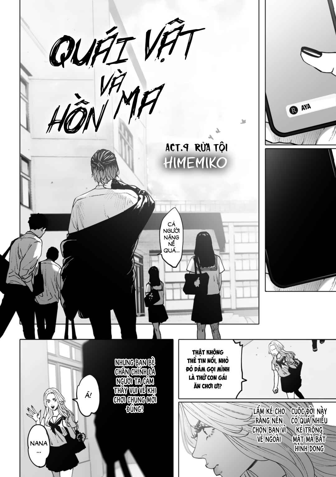 Monster and Ghost Chapter 9 - Page 5