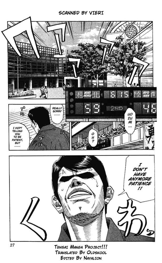 Slam Dunk! Chapter 172 - Page 1