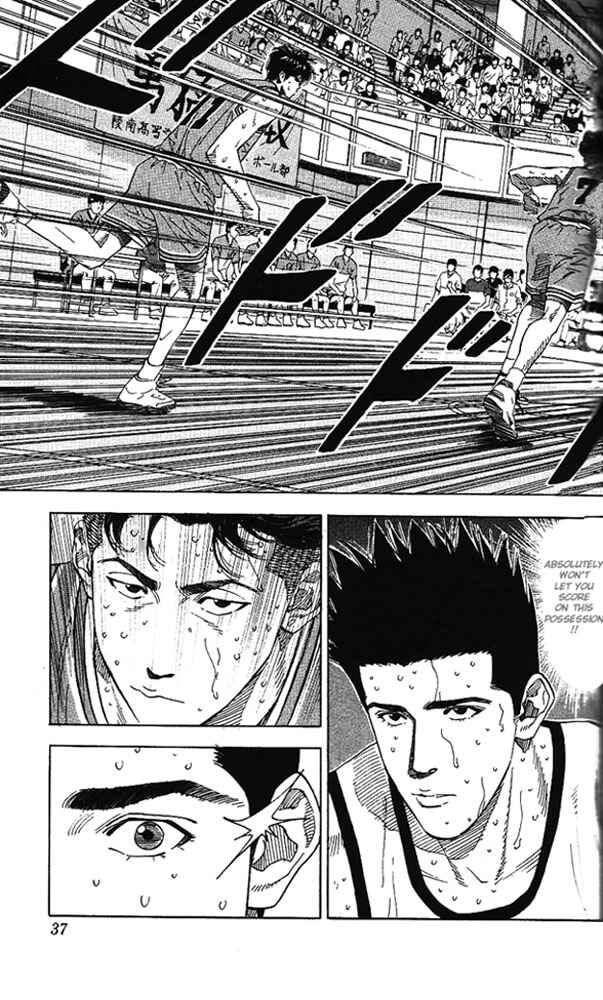 Slam Dunk! Chapter 172 - Page 10