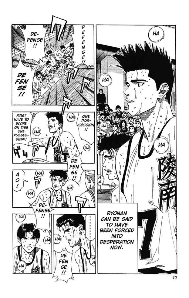 Slam Dunk! Chapter 172 - Page 15