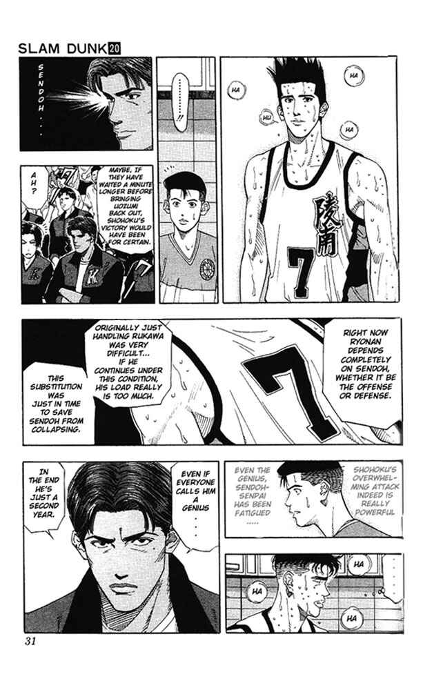 Slam Dunk! Chapter 172 - Page 4