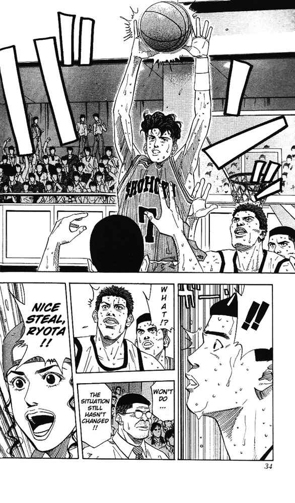 Slam Dunk! Chapter 172 - Page 7