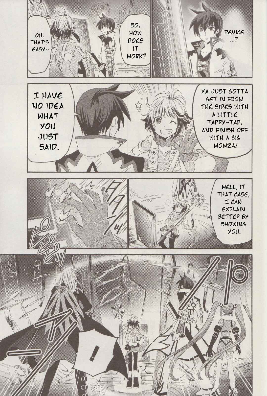 Tales of Graces f Chapter 11 - Page 12