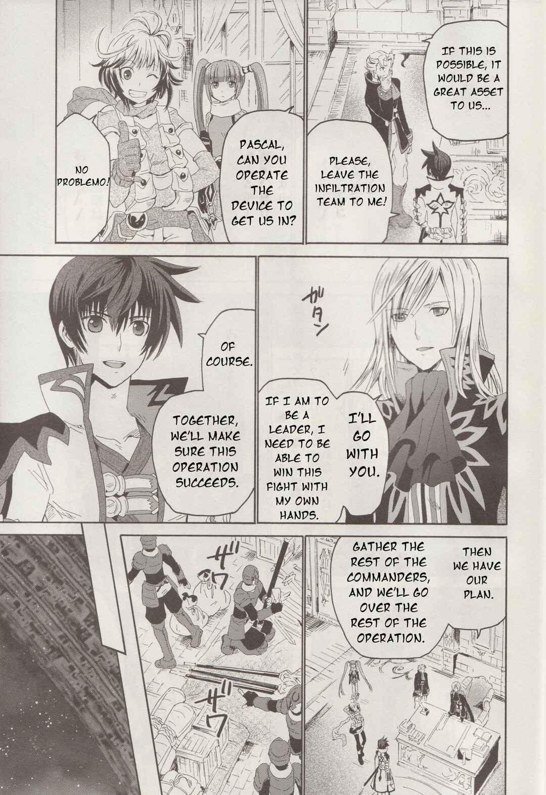 Tales of Graces f Chapter 11 - Page 26