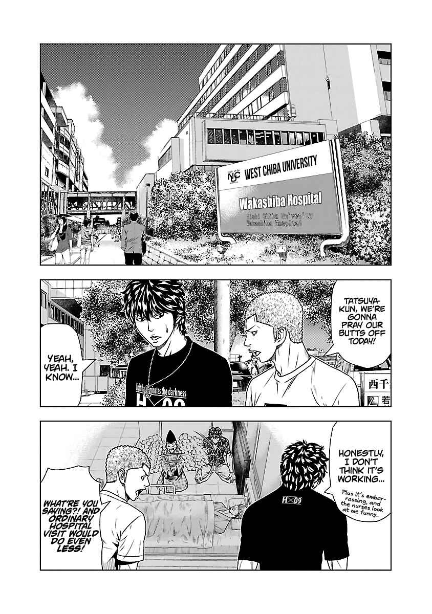 OUT Chapter 47 - Page 14