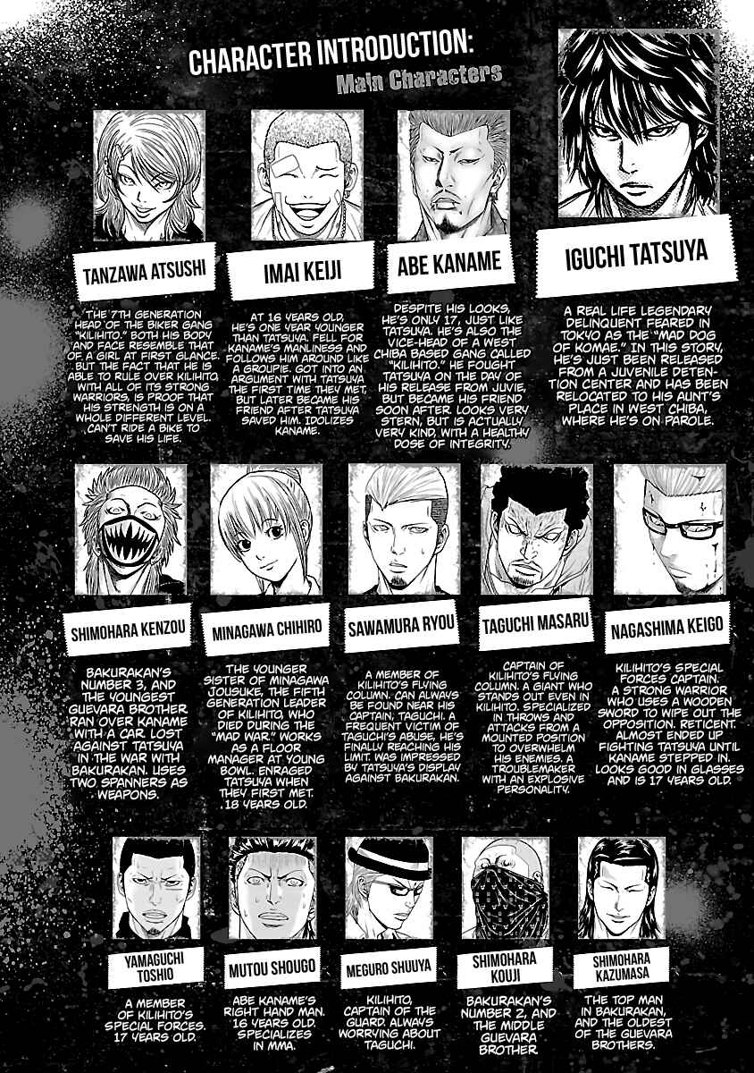 OUT Chapter 47 - Page 6