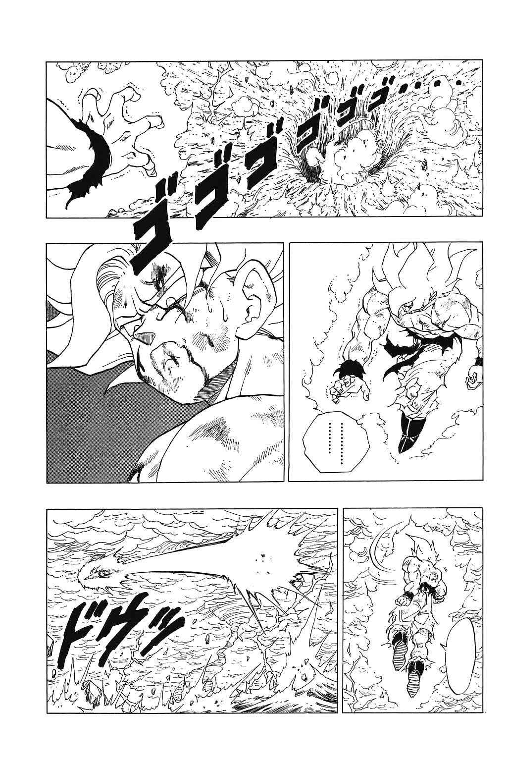 Dragon Ball Chapter 327 - Page 14