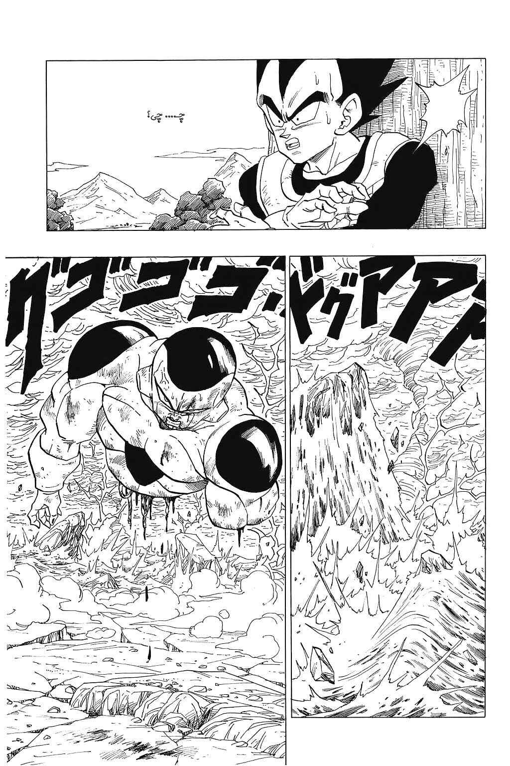 Dragon Ball Chapter 327 - Page 6
