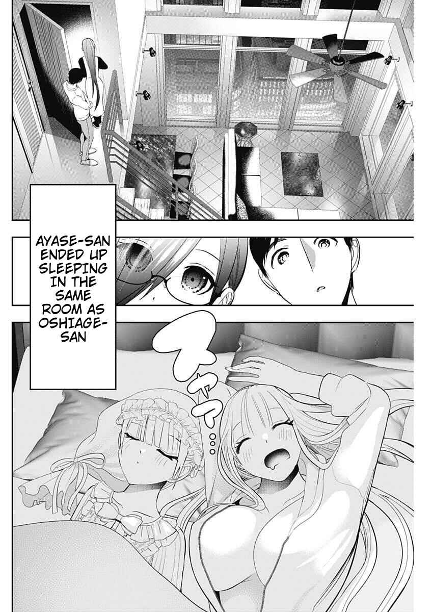 Batsu-Hare Chapter 195 - Page 6