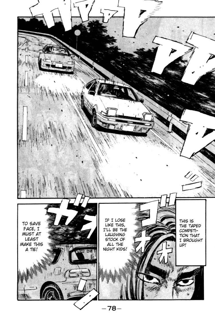 Initial D Chapter 36 - Page 14