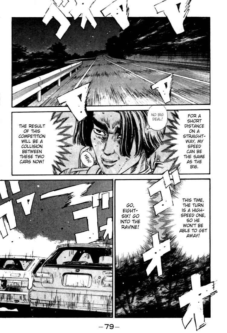 Initial D Chapter 36 - Page 15