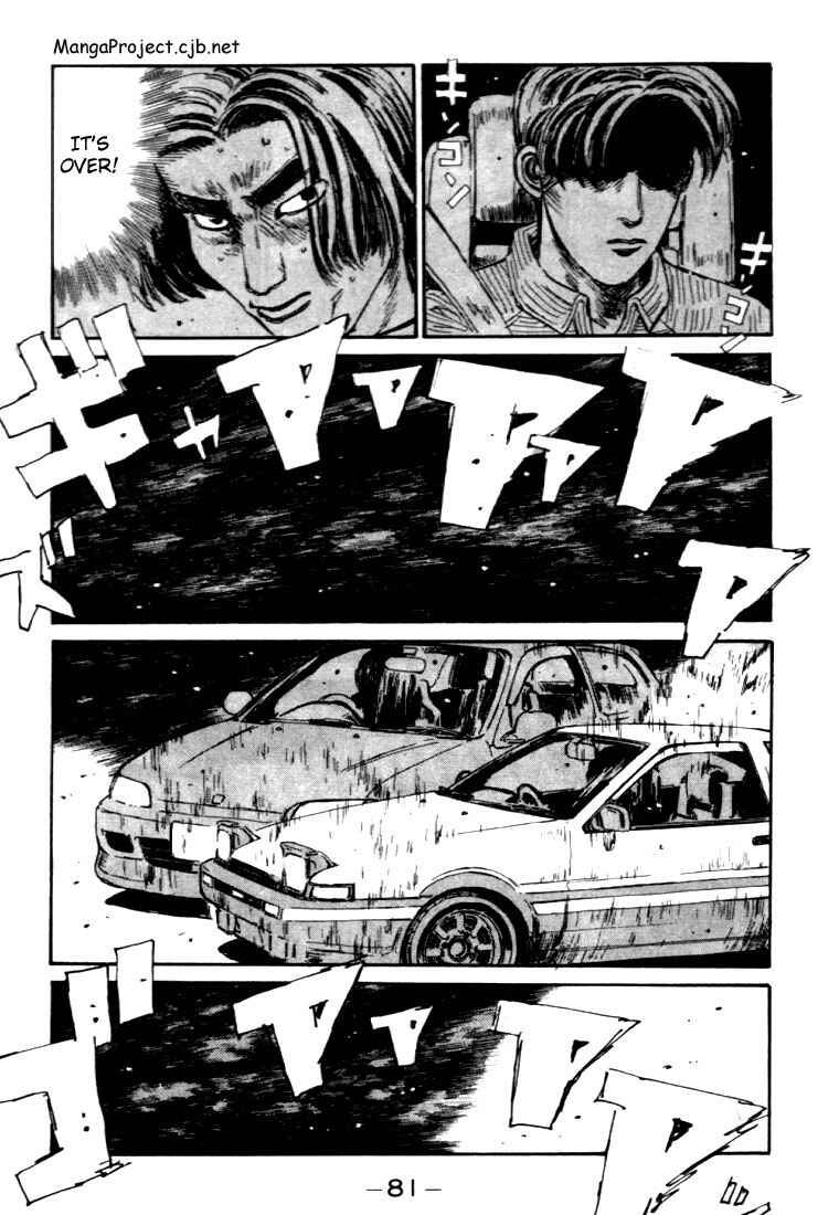 Initial D Chapter 36 - Page 17