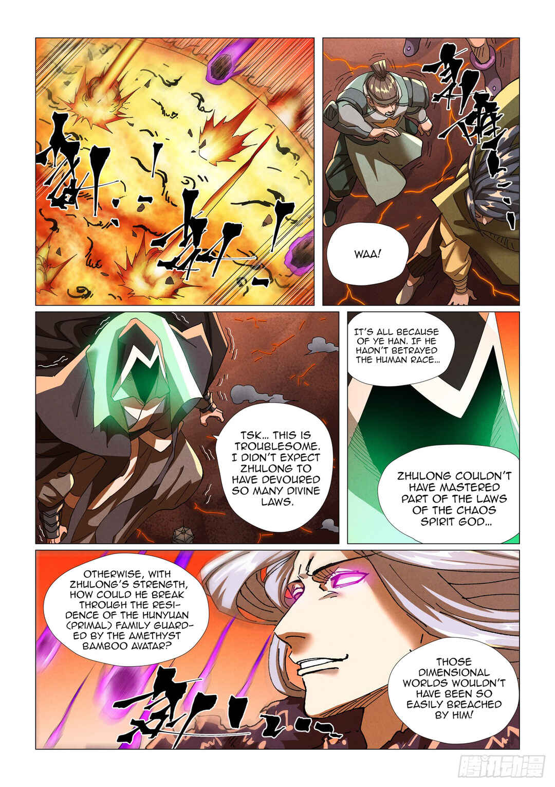 Yāo Shén Jì Chapter 464 - Page 5