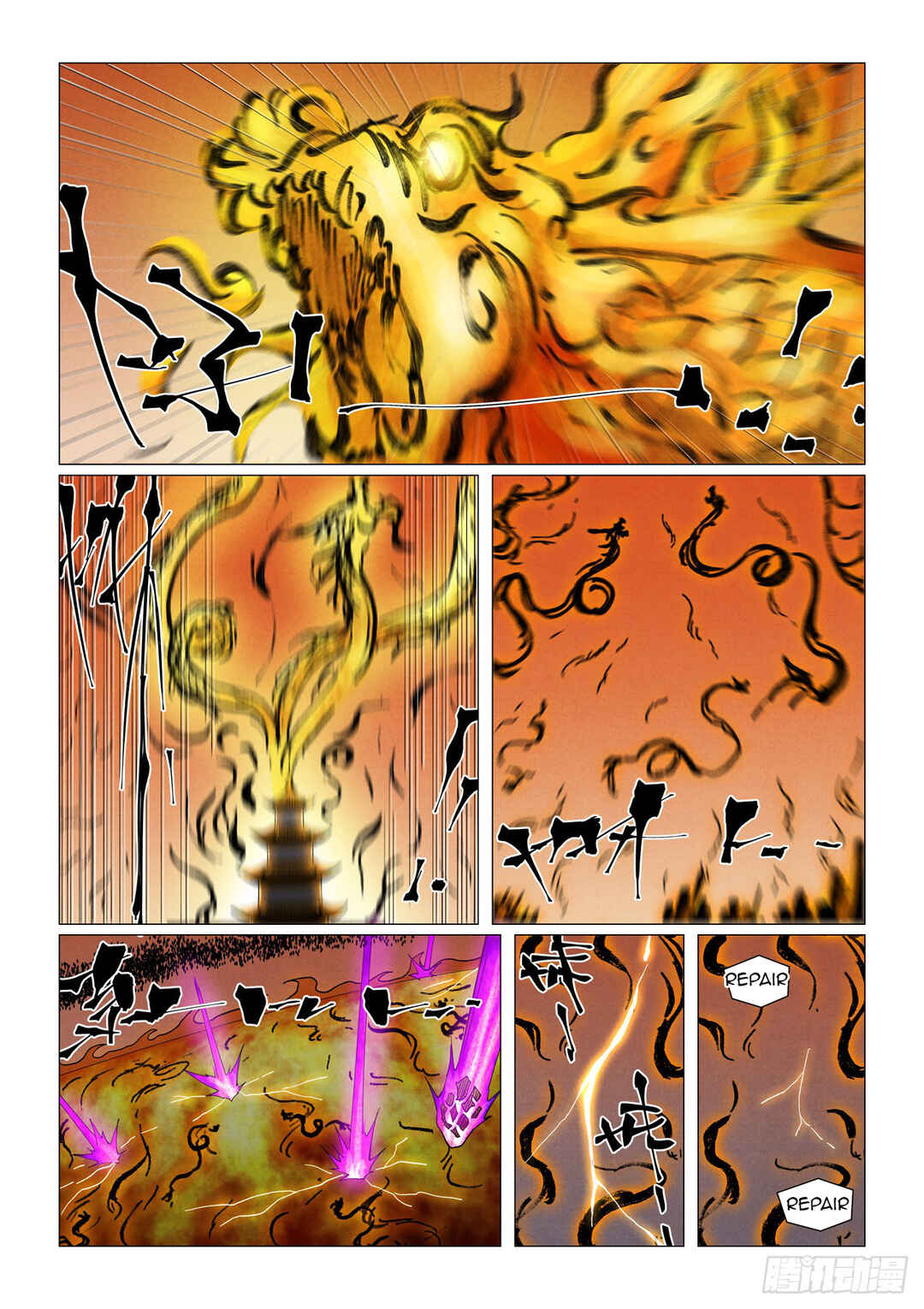 Yāo Shén Jì Chapter 464 - Page 7