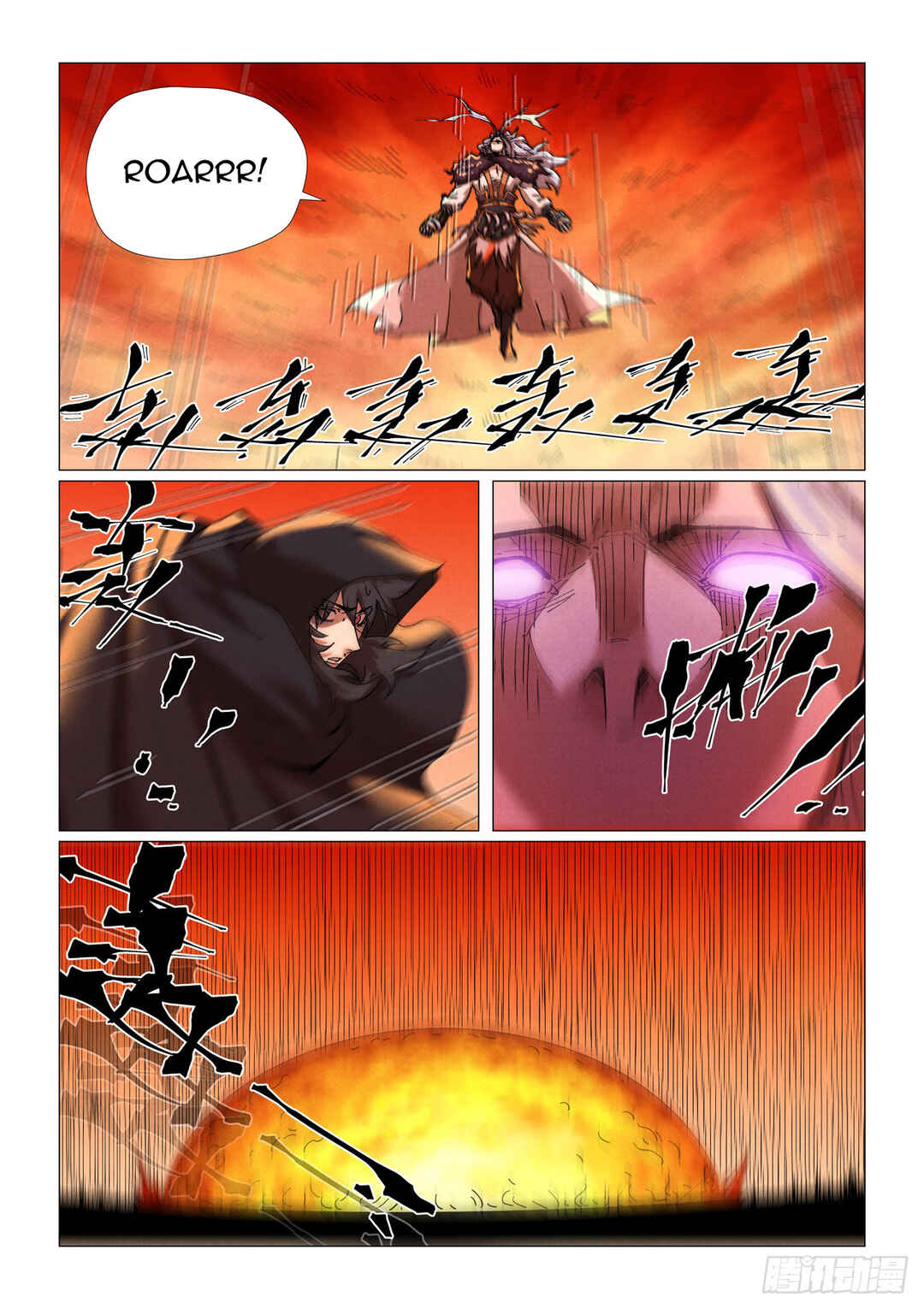 Yāo Shén Jì Chapter 464 - Page 9