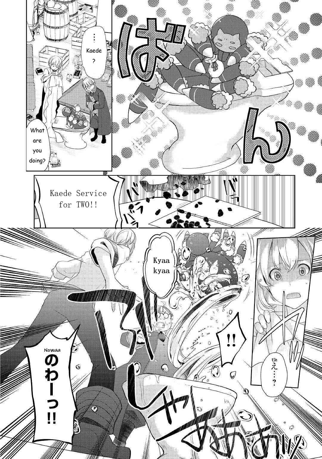 Izure Saikyou no Renkinjutsushi? Chapter 11 - Page 10