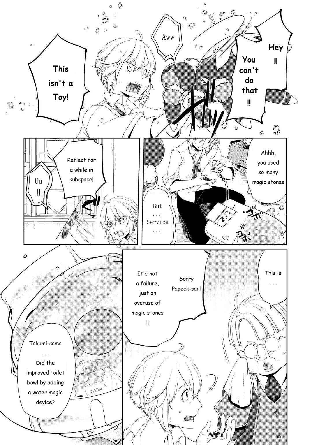 Izure Saikyou no Renkinjutsushi? Chapter 11 - Page 11