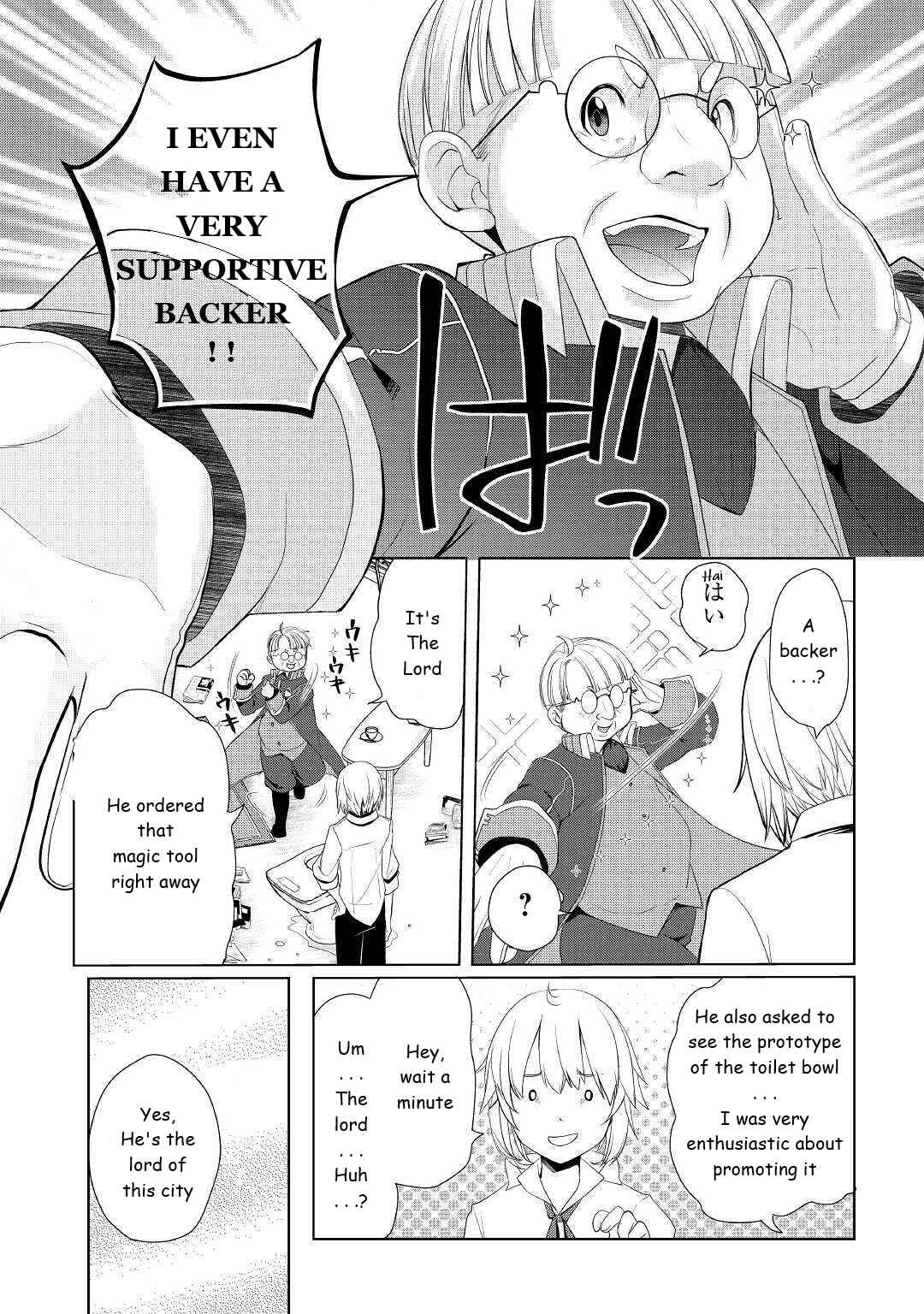 Izure Saikyou no Renkinjutsushi? Chapter 11 - Page 15