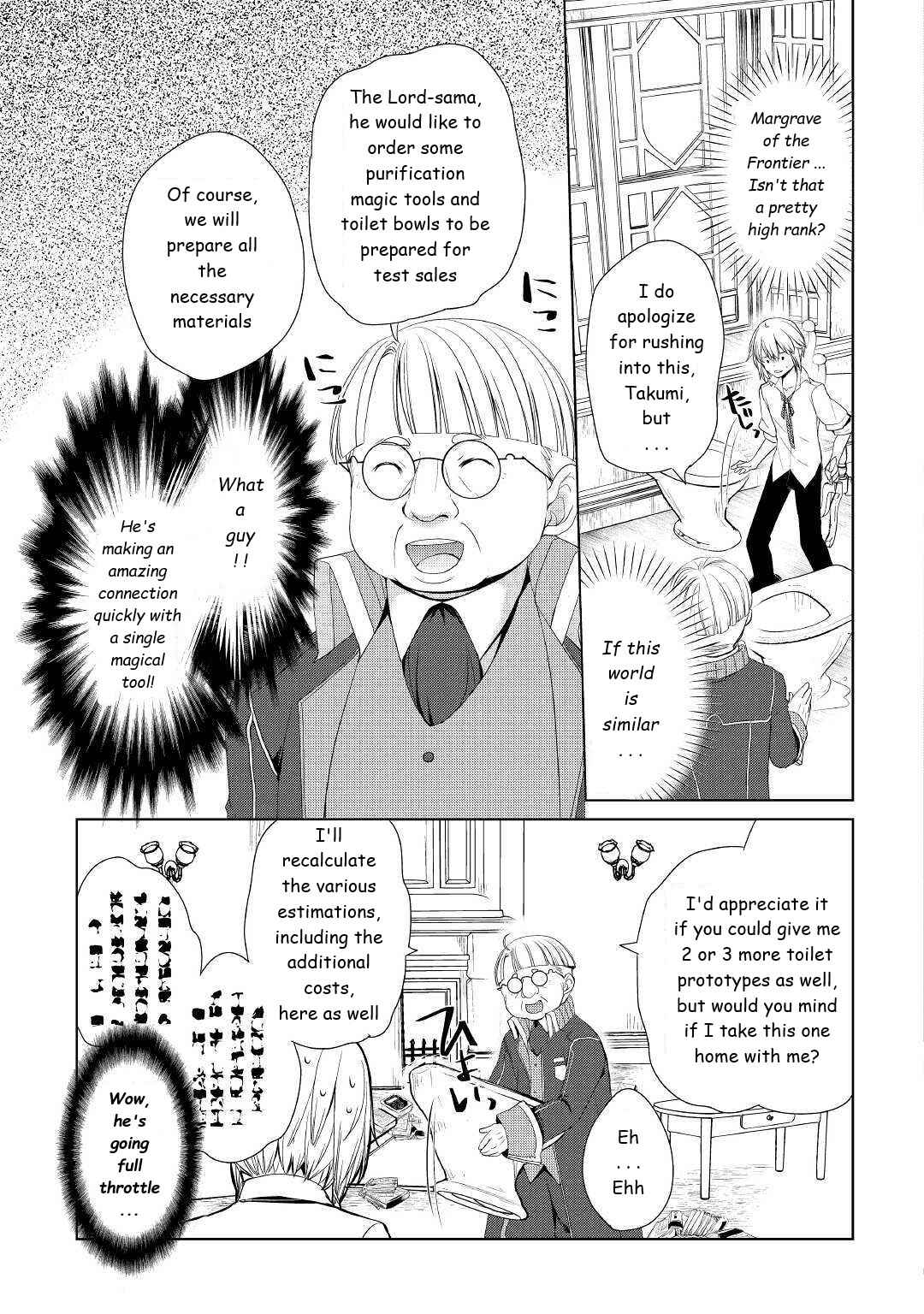 Izure Saikyou no Renkinjutsushi? Chapter 11 - Page 17