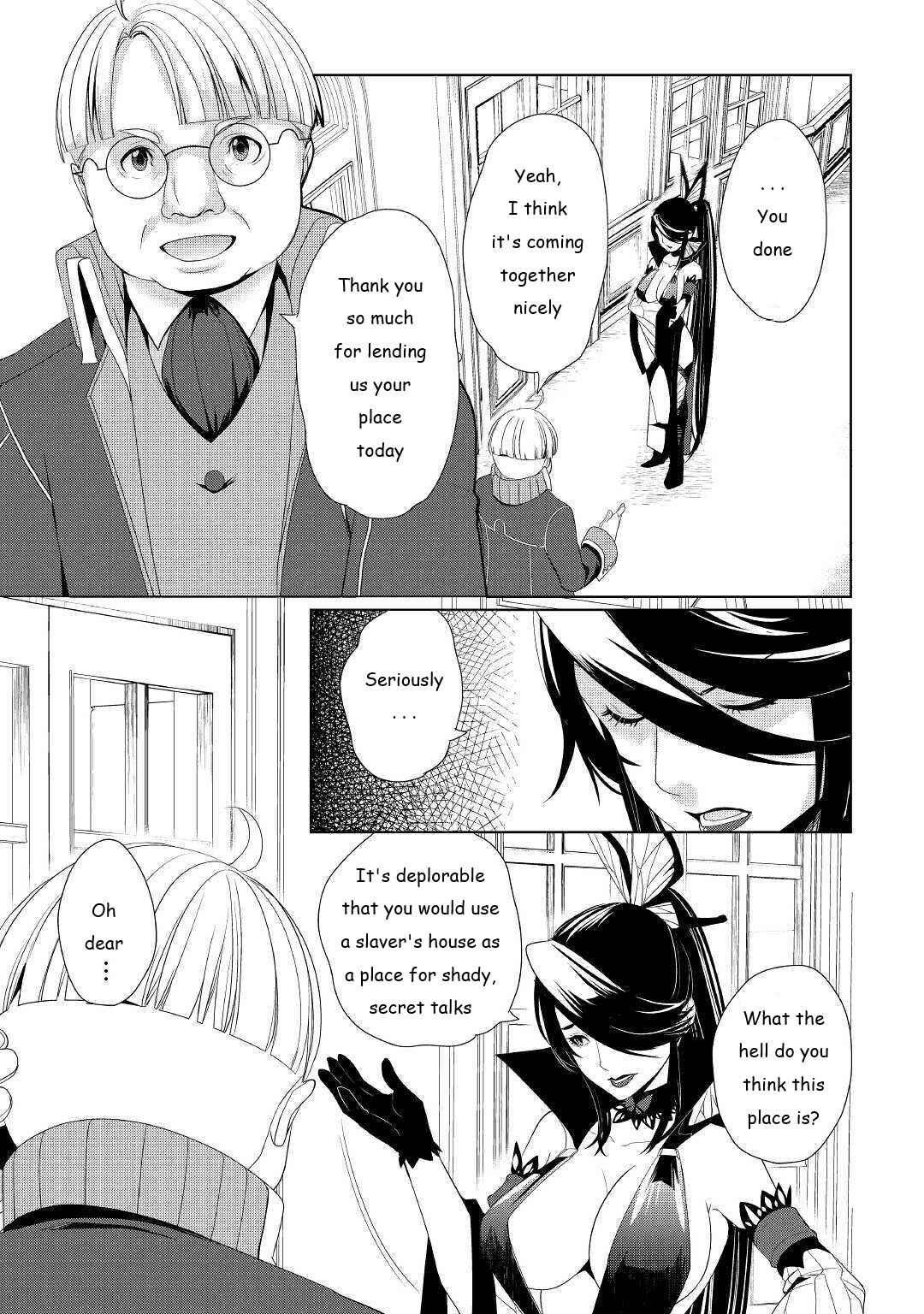Izure Saikyou no Renkinjutsushi? Chapter 11 - Page 5